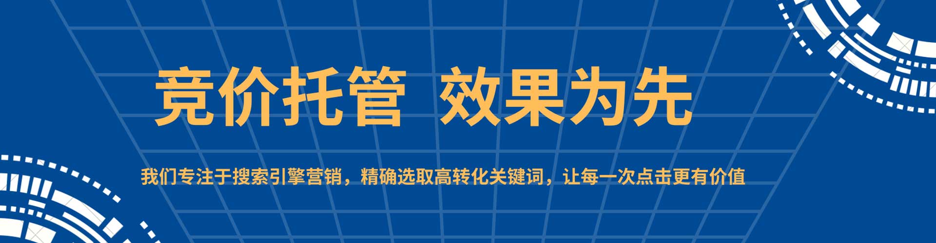 朔州百度充值返点