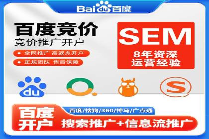 线上金融平台推广开户的运营技巧
