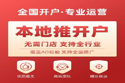 电商平台SEM推广的全过程解析